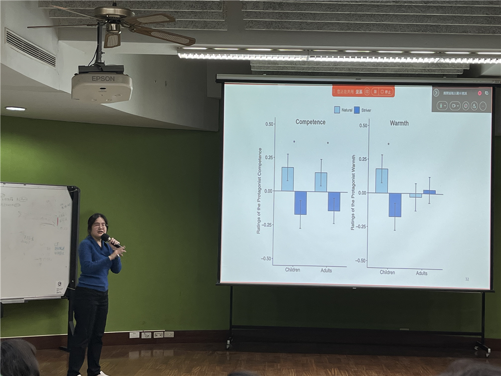 (114/12/26) 陳伊慈副教授演講照片代表圖