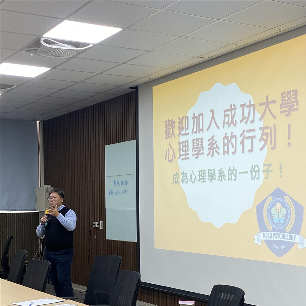 (2024/12/19)至新竹高中招生代表圖