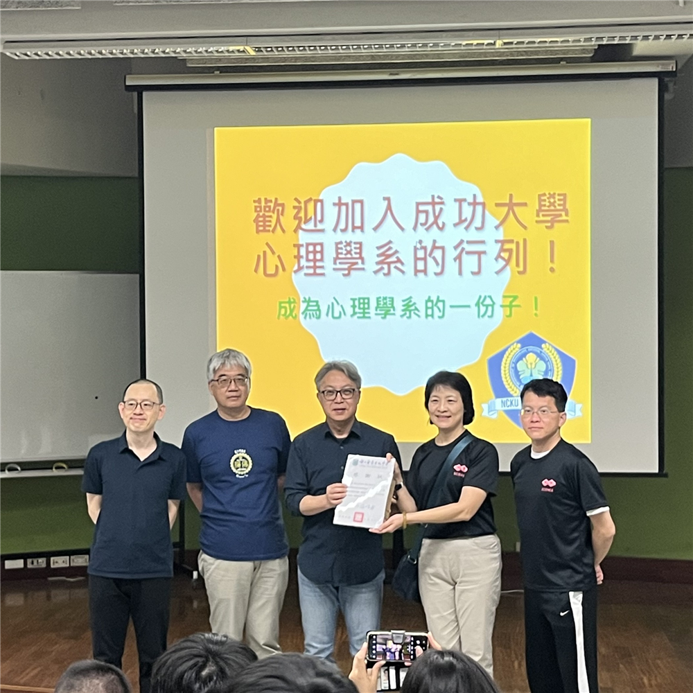 (2024/04/11)宜蘭高中來訪照片代表圖