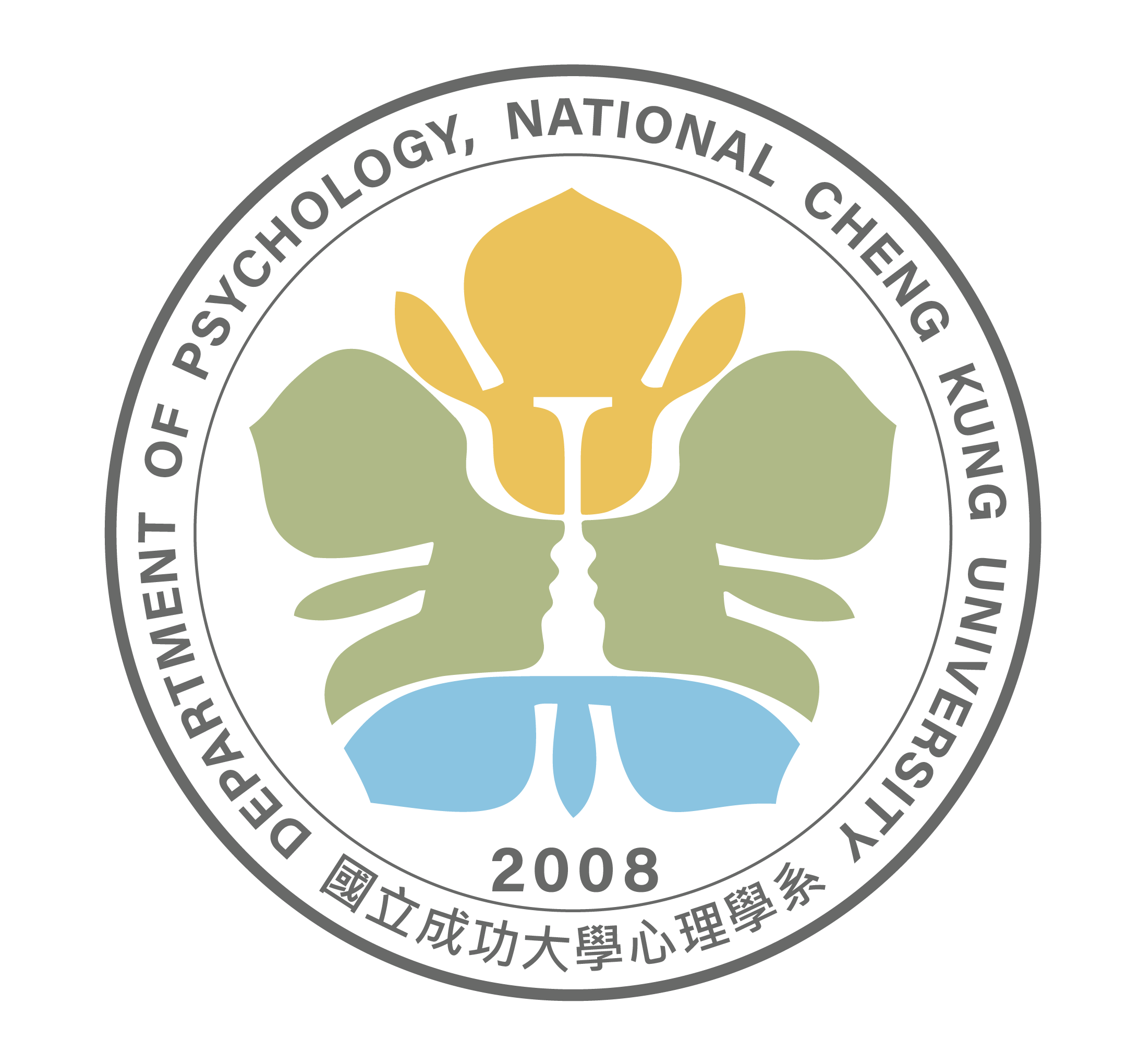 國立成功大學心理系系徽